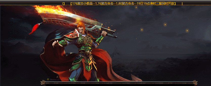 魔兽世界插件整合界面 盒子工具截图