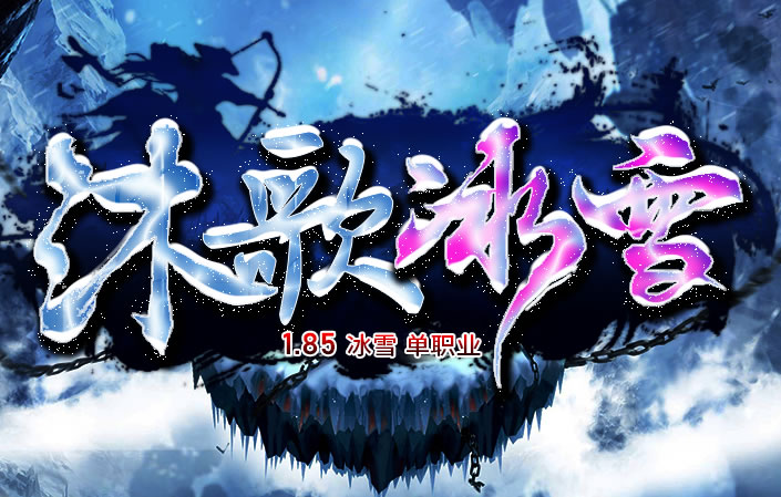 魔兽世界插件整合界面 盒子工具截图